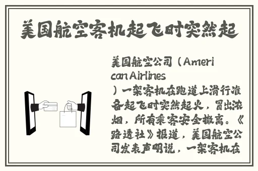 机对机软件免费软件下载APP大全